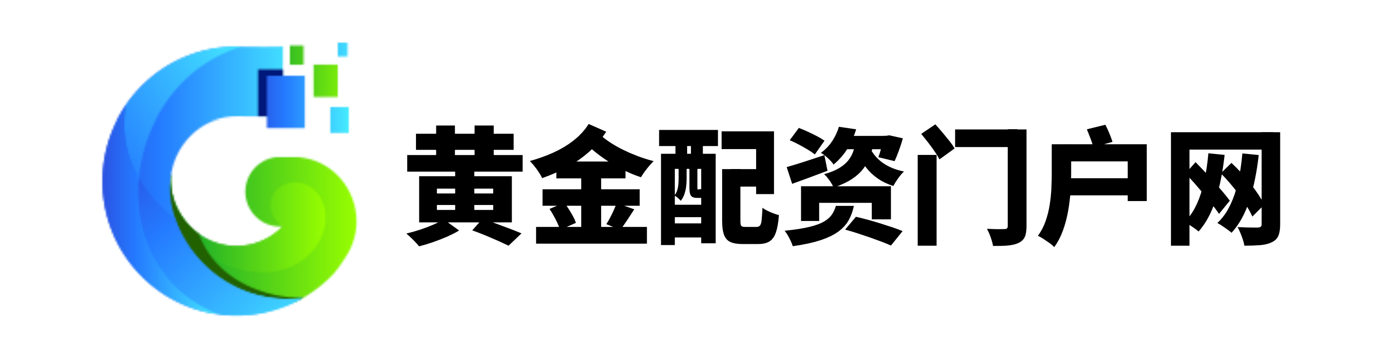 捷希源配资