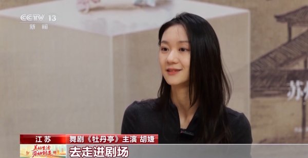 宏益配资 各地“好戏”轮番上演&#32;这个假期很文艺